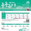 (주)대신항공여행사 이미지