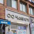 굿 안경원 | [누룽추천] 둔촌동역 안경 맞추실 분들 둔촌역2분거리 베스트 안경원! (친절, 굿검안, 가격 솔찍 후기)