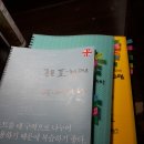 2018서울 /초수 / 7월시작 / 한국사 병행 / 올인 / 4년 현장경력 / 스터디x 단권화x / 모고 점수 그래프 이미지