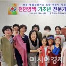 기초교육 ? 섬유 염색 이미지