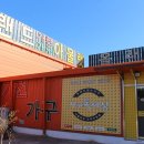 목포가구톡세상