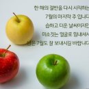 오서산콩국수 이미지