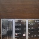 신 함흥관 | 구송도 <신 함흥관>