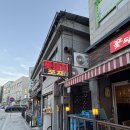 꽃돼지포차 - 김포시 김포한강1로78번길 32-27 | 꽃돼지포차