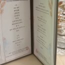 칼라스 친구들 | [웨딩홀] 더베뉴지서울 하객 후기, 더베뉴지 마리아칼라스홀 하객 후기