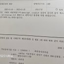 예리한 어람이 와 답답이 청출이~ 이미지