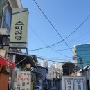 와와백반