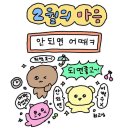 포가든