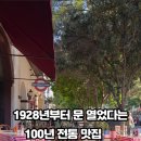 조스카페