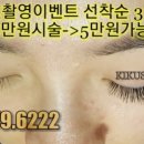 강동-길동-3579 이미지