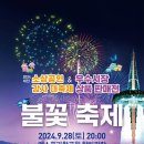 노랭보랭 이미지