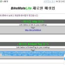 아이폰 GPS 속도계 어플 소개 이미지