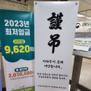 경찰병원.서울동부고용노동지청 이미지