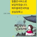 씨유 파주성동로드점 | 제주캐리어탁송)제주에서 서울시 성동구탁송 제주올레전국탁송 실시간이동경로방 제주탁송