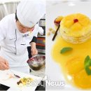 스타셰프실용전문학교 베이비뉴스