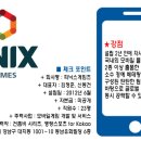 라이징컴퍼니