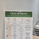 해원 동물병원 이미지