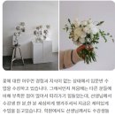 프라시아플로리스트학원 네이버블로그