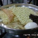 도레미분식 이미지