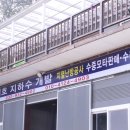 대호개발(주) - 수원시 권선구 권선로 308-18 | 대호개발(주)