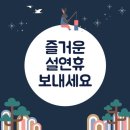 ♡1월26일 일요일 카톡인사! 이미지