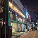 송탄상회 | 가성비 좋은 송탄출장소 술집 송탄상회
