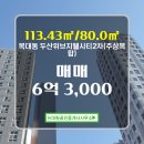대원공인중개사사무소 네이버블로그