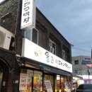 통큰대구막창 이미지