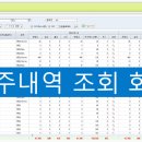 (주)진영물류