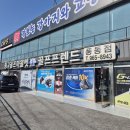 동구SK주유소 | 테일러메이드 스텔스 글로리 비거리 아이언 최저가 비교 구매하고 왔어요 [김포 골프매장]