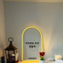 하남시청역 피부관리 전문샵 | 아라뷰티케어 1:1 맞춤관리 후기