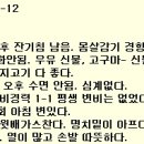 용안한의원 이미지