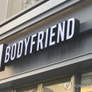 바디프렌드 앞 이미지