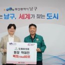 도레미 뉴스쉐어
