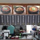 명촌뚝배기 이미지