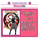 웹툰작가 되기 | [카툰팝 웹툰학원] 웹툰 작가 데뷔 후기 [네이버 웹툰]