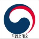 둥지직업소개소