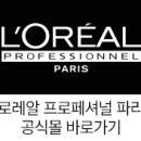 인스타일링 이미지