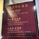 일품양꼬치 | [삼송] 고양 동산동 인생 양꼬치 인정 동네 맛집, 일품 양꼬치 후기