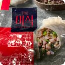 하림중화요리 | [더미식] 땡초고기교자 | 하림 | 육즙 터지는 매운맛! 자취인 야식 &amp; 홈술안주 냉동만두 추천