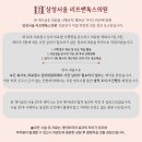 삼성서울리프앤톡스의원 네이버블로그