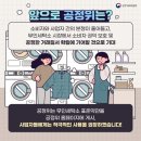 청구세탁소 이미지