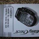 이지정보통신 이미지