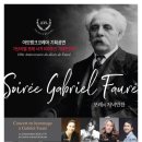 권준 피아노 독주회 <슈베르트 프로젝트 시리즈 4> | 포레 서거 100주년 기념음악회-포레의 저녁만찬