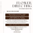유플라워 네이버블로그