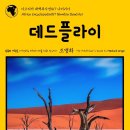 나우플라이