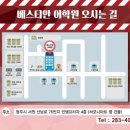 공부하는 학원 이미지