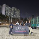 대치유수지체육공원 티스토리