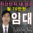 리드공인중개사사무소 이미지