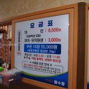 다대씨-파크 이미지